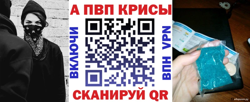 Наркошоп купить Амфетамин APVP Мефедрон Бошки Шишки ГАШИШ Ачхой-Мартан