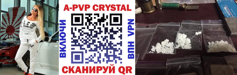 Alfa_PVP СК  Купить закладки  Ачхой-Мартан 