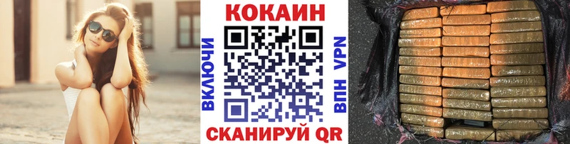 Cocaine VHQ  Купить  Ачхой-Мартан 