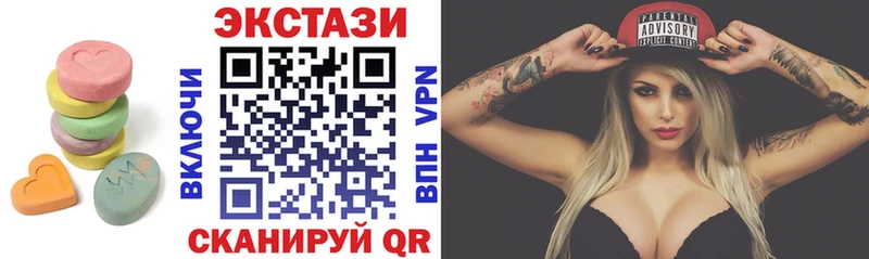 Купить  Ачхой-Мартан  Ecstasy 300 mg 