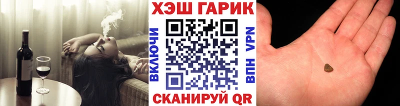 Купить закладки  Ачхой-Мартан  ГАШ хэш 