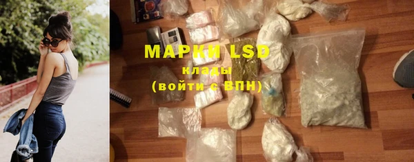 марихуана Лагань