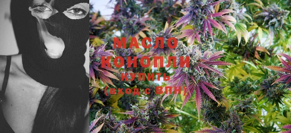 марихуана Лагань