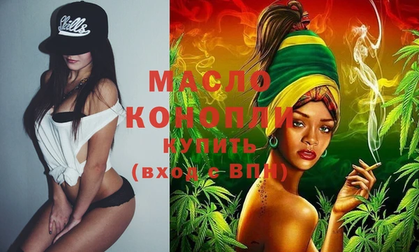 марихуана Лагань