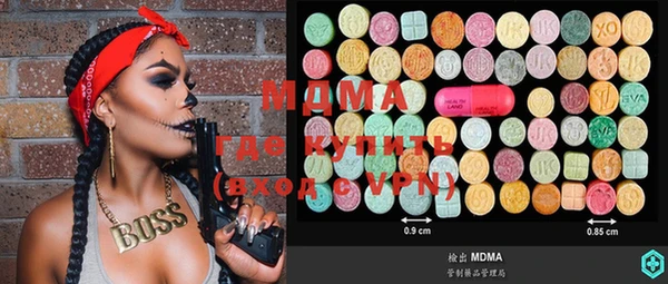 мдпв Лабытнанги