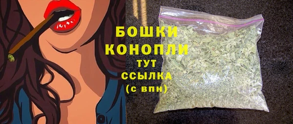 марихуана Лагань