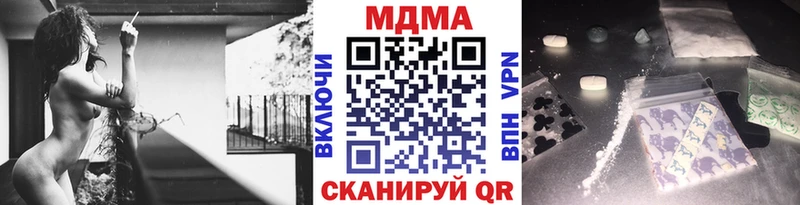 Купить  Ачхой-Мартан  МДМА Molly 