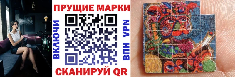 Марки 25I-NBOMe 1,8мг  Купить где  Ачхой-Мартан 