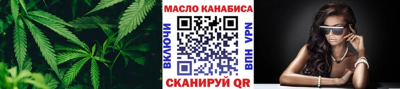 Купить закладки Ачхой-Мартан Дистиллят ТГК гашишное масло